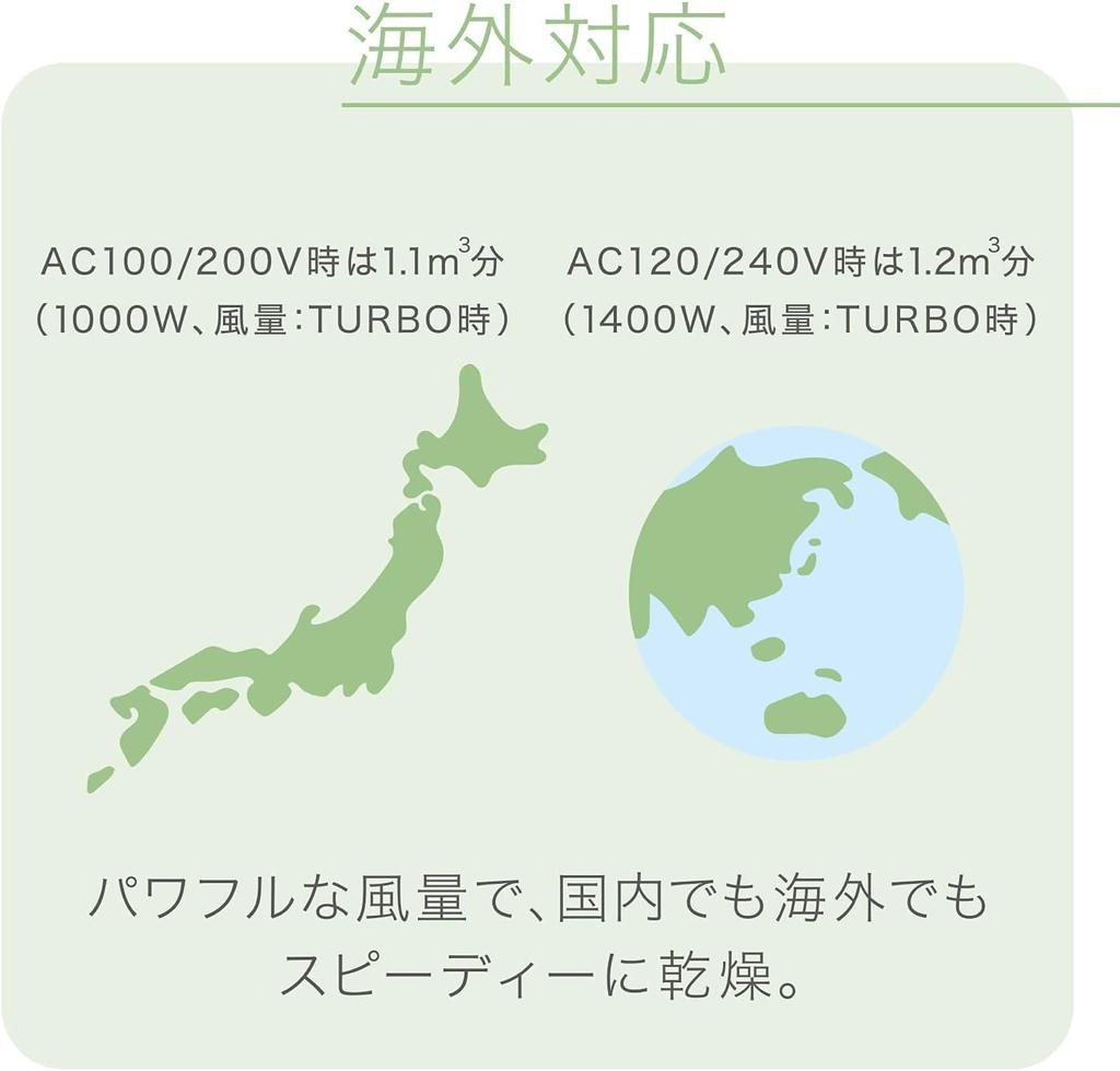 Panasonic Фен Nano Care с NanoE Доступно розовое золото и минералы, зарубежный, EH-NA9F-PN