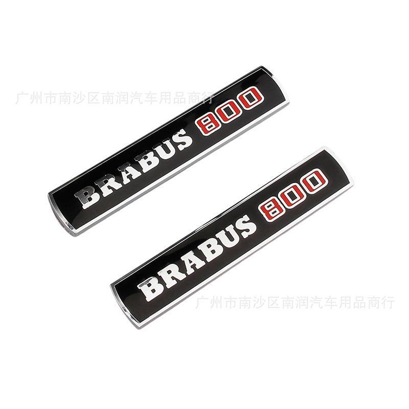 Suitable for BRABUS G-class Babs fender tail sticker G700 800 900 side sticker car sticker
