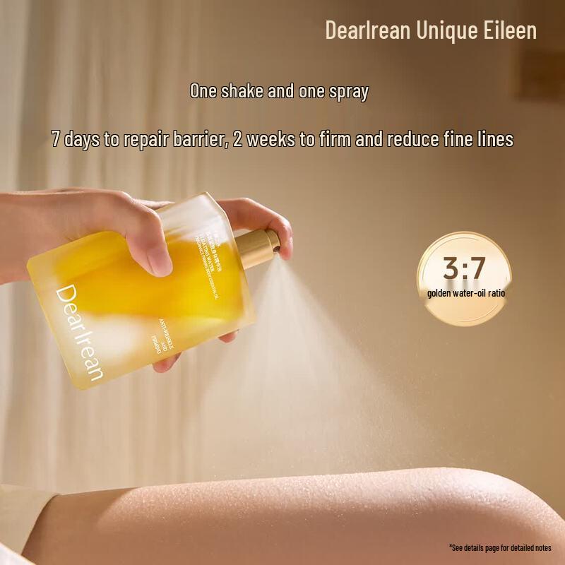 Dearlrean Glamour Water Fragrance Firming Body Essence Oil Spray