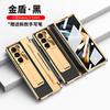Premium Leather Case Galaxy Z Fold 7 / 6 8 With Pen Slot Full Coverage Shockproof Protection Hidden