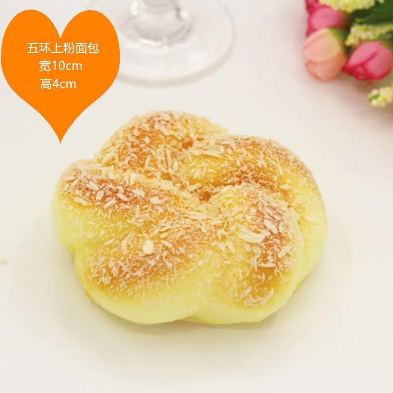 Simulated Bread Cake Model PU Fake Bread Decoration Photography Teaching Prop Home Decoration Window Display Decoration