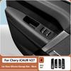 Для Chery iCAUR V27 2026 Панель подъема окон двери Силиконовая накладка Улучшенный ящик для хранения Аксессуары для интерьера
