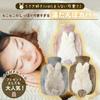 sac taske Electric Hot Water Bottle with Cover
