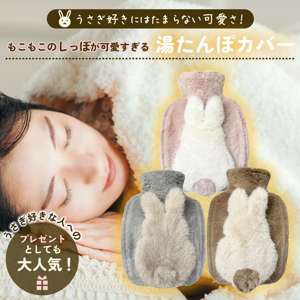sac taske Electric Hot Water Bottle with Cover