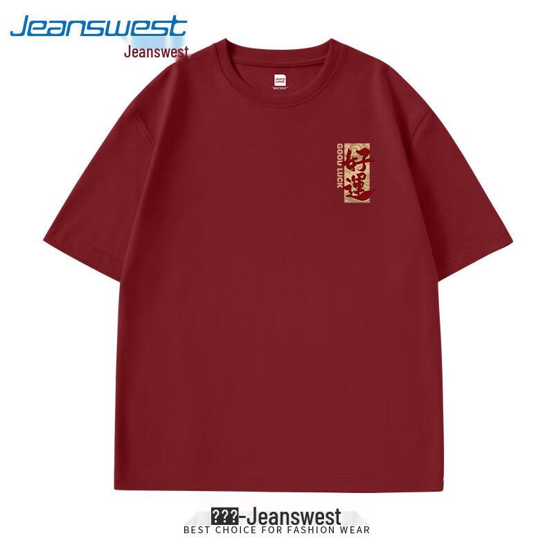 Унисекс хлопковая футболка Jeanswest с принтом «Удачи»
