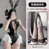 Domila Sexy Open Crotch No-take Onesie Bunny Uniform Seduction Lingerie Female Bunny Set F303