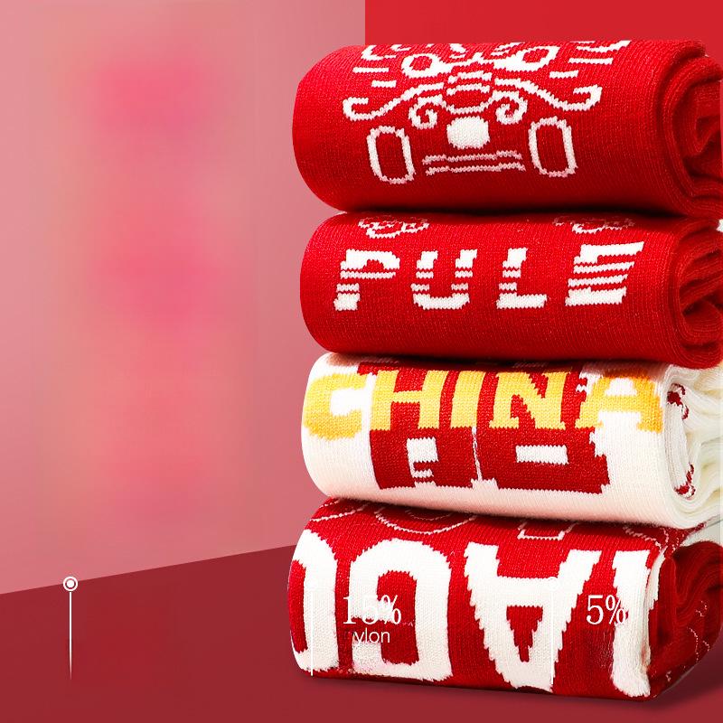 Носки с драконом 2025 года: Мужские красные высокие кроссовки из плотного хлопка, антибактериальные, впитывающие пот, не образующие катышков, на осень/зиму