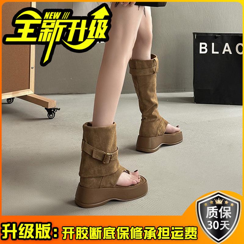 Fashion, Simple Temperament, Versatile Thick-soled Heightening Toe Cold Boots, Women's 2025 Summer New Comfortable Outer Sandals