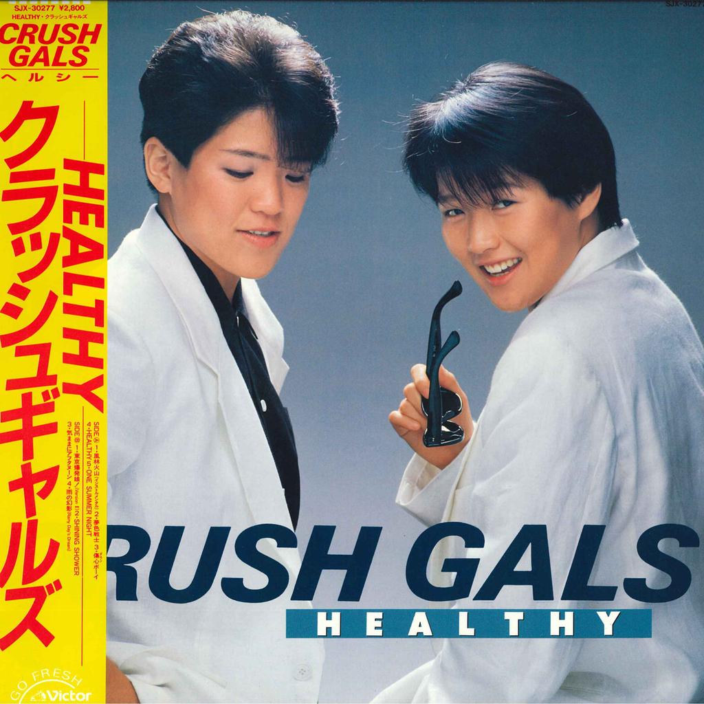 LP Record CRUSH GALS - Healthy SJX30277 VICTOR 1985 Japan Obi Japanese Pop/Rock