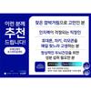 Gilyakbang Brain Care Memory Phosphatidylserine American Brain Nutrient Approximately 1 Month, 60 Capsules, 1 unit,Korean Health Food