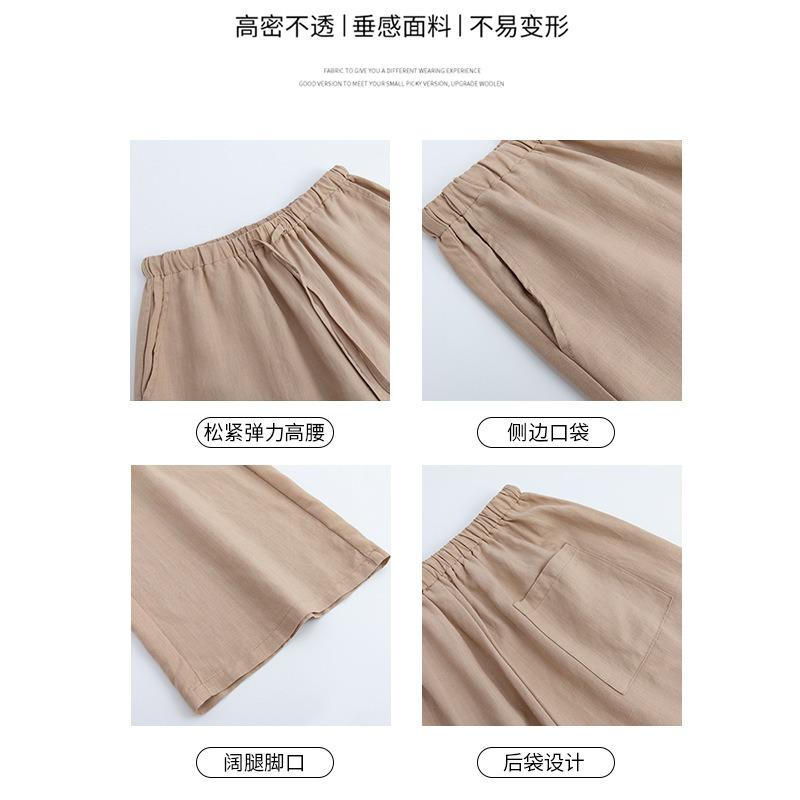 Брюки палаццо из льна Tencel с необработанным краем, женские, летние, новые, драпирующиеся и тонкие прямые брюки, лен хлопок, повседневные брюки