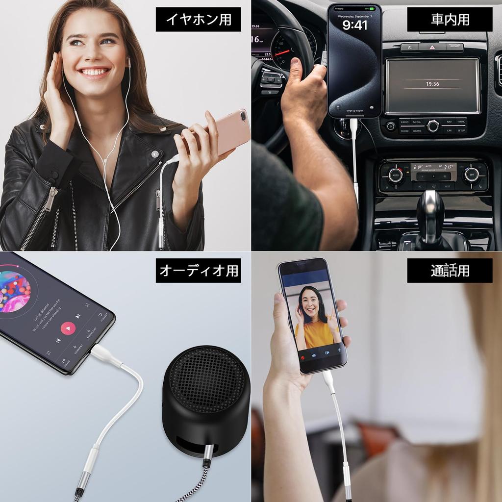 Переходник для наушников типа C на 4-полюсный аудиоадаптер с высоким разрешением, совместимый с гарнитурой, микрофон, оснащенный ЦАП, громкость вызова