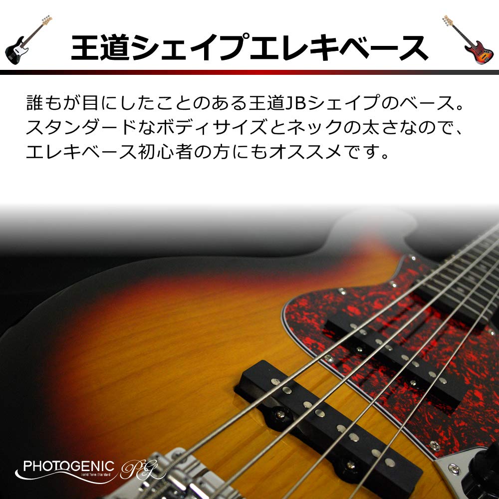 PhotoGenic Electric Bass Beginner Light Set JB Type Metallic Blue wrench JB-240/MBL [Soft case/shield/amplifier/tuner/strap/pick/pick case/adjustment