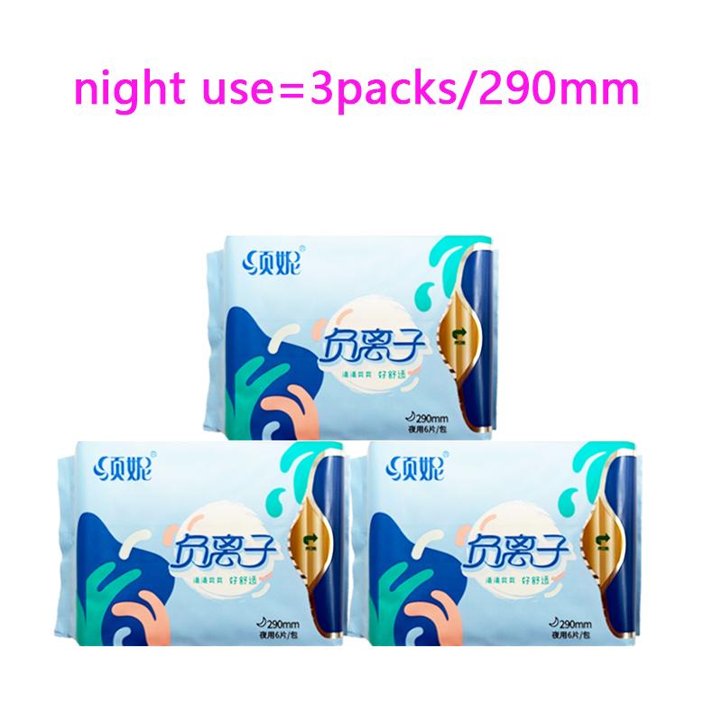 Анионовые гигиенические прокладки Shunni, женские менструальные прокладки, прокладки для ежедневного использования, медицинские прокладки, ежедневные гигиенические прокладки, женские прокладки