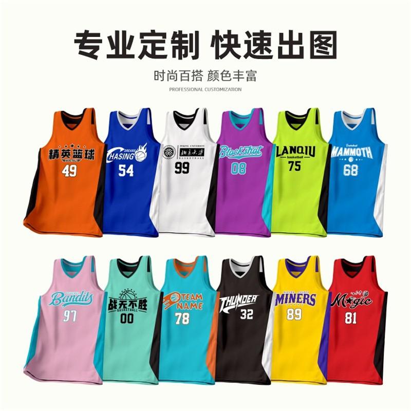 Basketball Jerseys Men Women Teens Team Uniforms Training Game Shirts