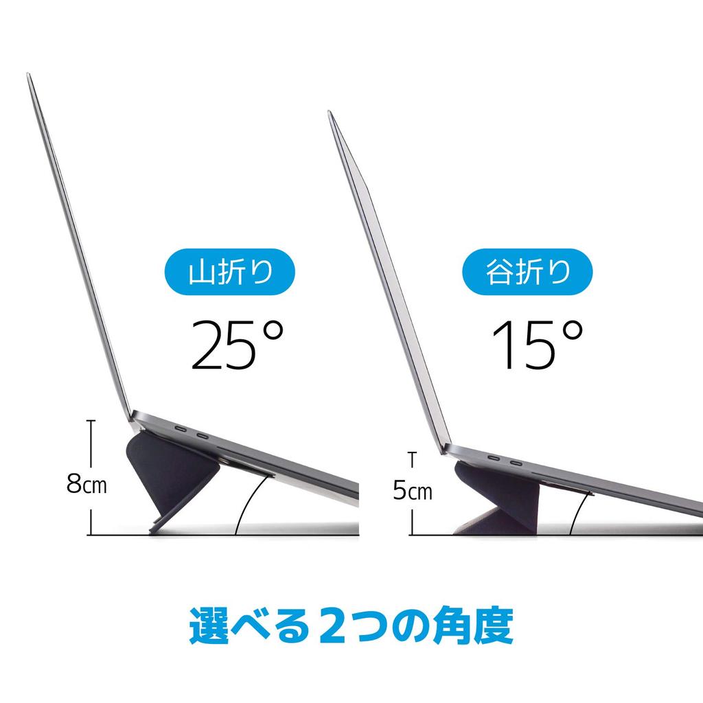 Mobo ORIGAMI Laptop Stand for Including MacBook Black STAND, Foldable, Stick-On 11.6-15.6-inch Laptops, Pro, (AM-OSLT-BK)