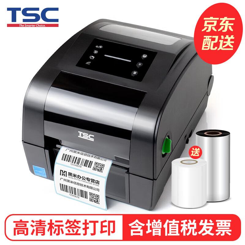 TSC TH240 Desktop Barcode Label Printer CN plug (adapter included)
