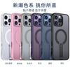 Fan Xing невидимая подставка магнитное крепление для чехла мобильного телефона iPhone11promax Apple 11 сотовая структура теплоотвод защитный чехол