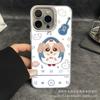 Щенок гитары для Apple 15 Цвет Серебристый iPhone14Pro Креативный 11Promax Матовый 16 Защитный чехол 17