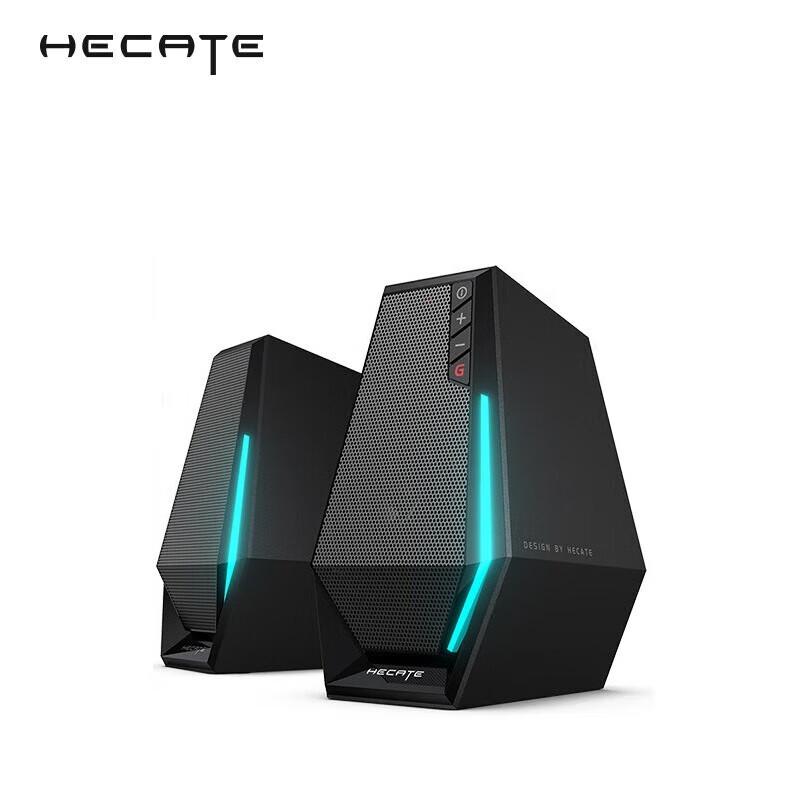 Edifier G1500 Gaming Desktop Speakers