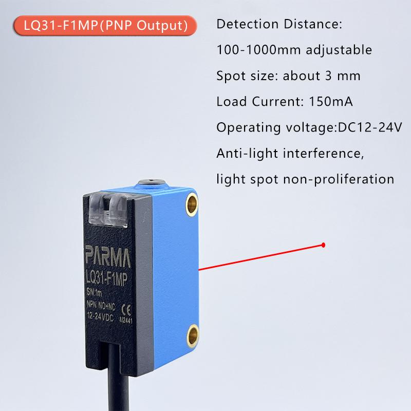 PARMA Long-range diffuse reflection laser sensor photoelectric sensor LQ31-F1MN, photo sensor Optical sensor diffuse sensor