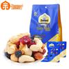 Junlebao Nut, Egg, and Milk Combo Gift Set
