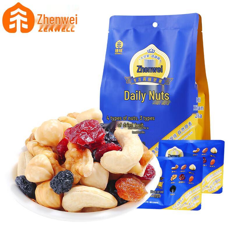 Junlebao Nut, Egg, and Milk Combo Gift Set