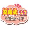 Sumikko Полный заботы Приложение Плюс Sumikko Смартфон Sumikko Gurashi Таинственный ребенок на фабрике пэчворк Gurashi - - - Фильм
