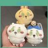 Плюшевый брелок Chiikawa Giy Usagi из короткого плюша для коллекционеров и фанатов