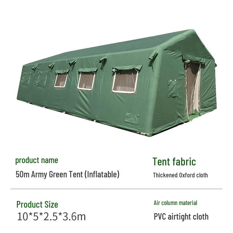 Haofang 50 sqm Inflatable Outdoor Tent