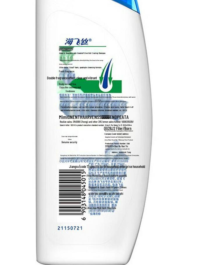 Head & Shoulders Refreshing Cool Anti-Dandruff Shampoo