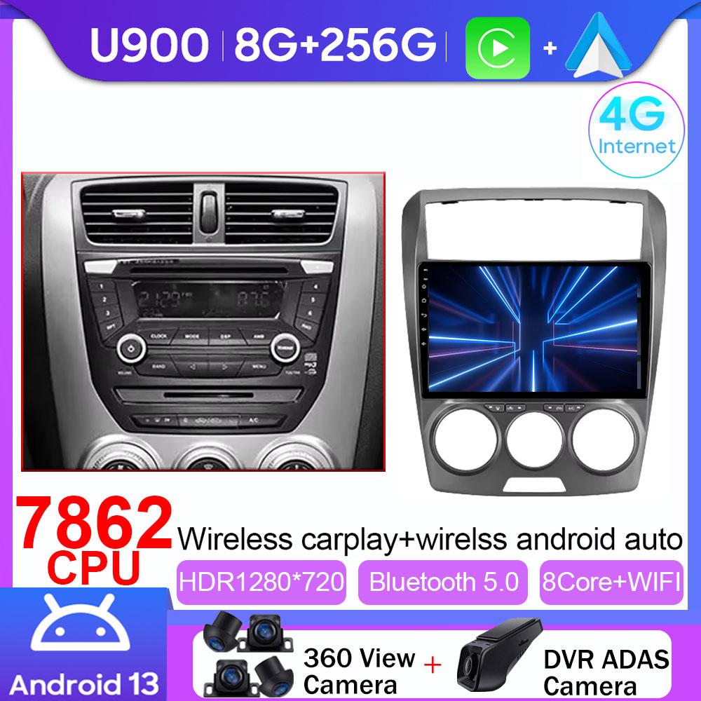 Android 13 автомобильное радио для FAW Besturn B50 2009 - 2014 мультимедийный видеоплеер навигация Carplay головное устройство без 2Din DVD 4G WIFI BT