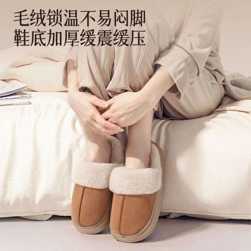 Cotton Slippers Women's Autumn and Winter Indoor Home Thick Bottom Office Replacement Fluffy Slippers