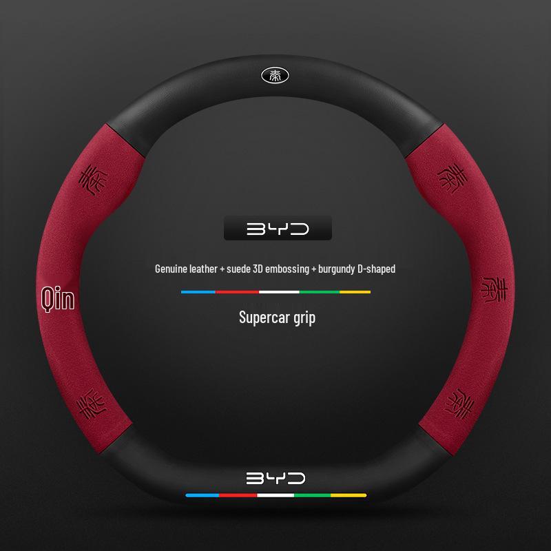 3D Тисненая Накидка на Руль для BYD Qin, Han, Tang, Song, Yuan, e2, Destroyer, Dolphin
