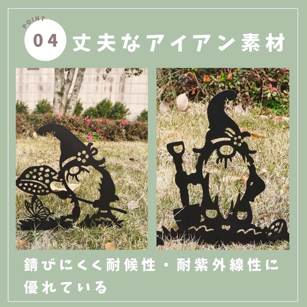 Archnote Gardening Goods Garden Object Garden Object Garden Pick Garden Ornament Iron Dwarf Set of 3