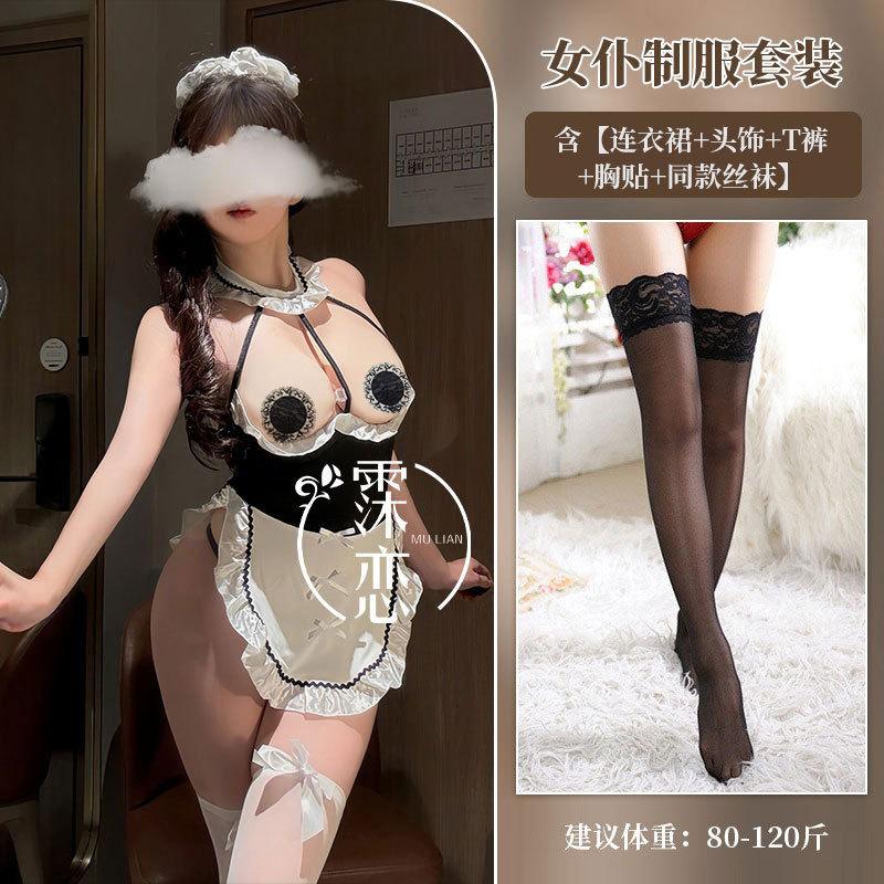 Sex Underwear Hot Maid Uniform Nightclub Sex Adult Products Sexy Maid Suit Seduction