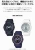 Casio Baby-G BGA-2900-7AJF СолнечныеРадио БелыйЖенские