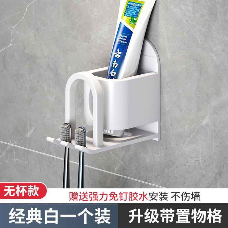 Космический алюминий, не требующий сверления, подставка для зубных щеток, стакан для полоскания рта для ванной комнаты, настенный, для хранения электрических зубных щеток и зубной пасты