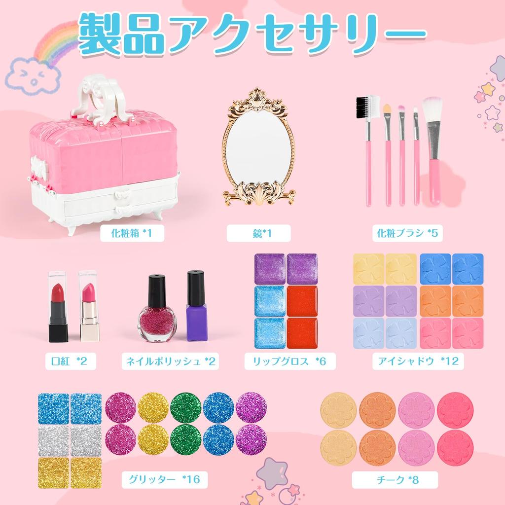 Набор для макияжа игрушечный макияж подарок для начальной школы и макияж на день рождения рождественский подарок девочки, набор, детская косметика, 3, 4, 5, 6, 7, 8, 9, 10, 11,