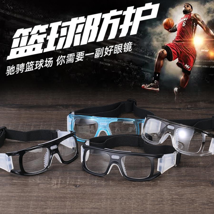 Basketball glasses, outdoor basketball sports glasses, anti-collision and anti-fall goggles with myopia frame, basketball glasses