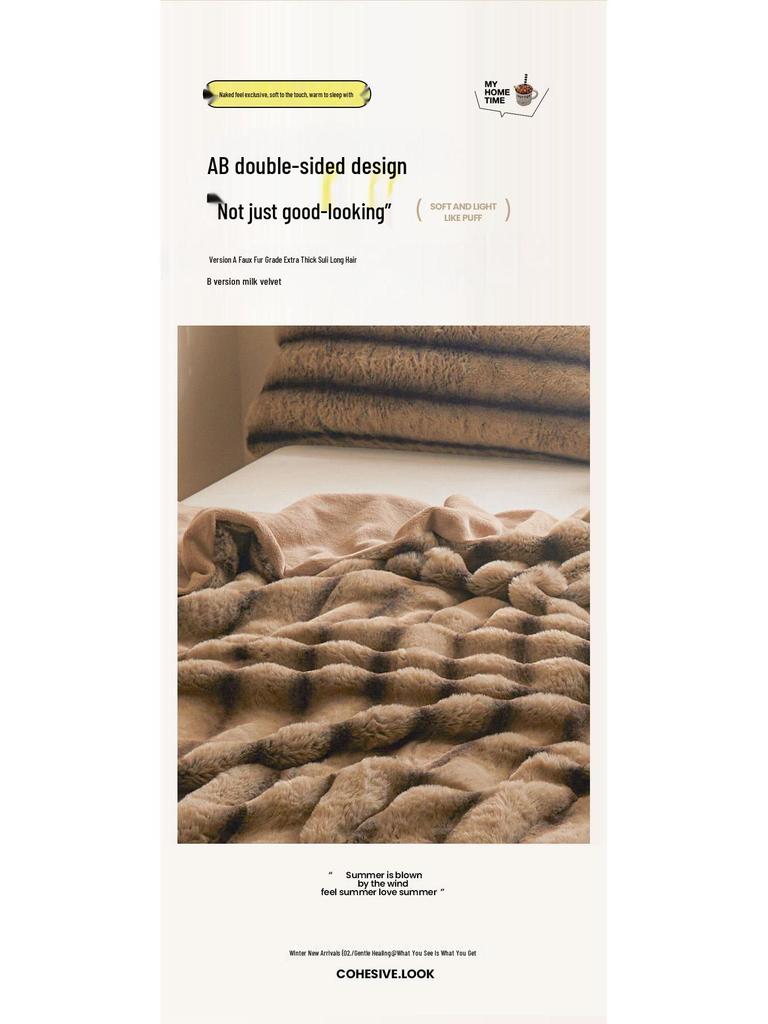 Плотный зимний фланелевый плед класса А - Нап из кроличьего пуха и кораллового флиса для кровати