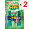Фармацевтический мятный рефил для ухода за дыханием 50 таблеток x 2 шт. Капсулы/таблетки для освежения полости рта Освежители для полости рта Проглатывать с водой или другим напитком