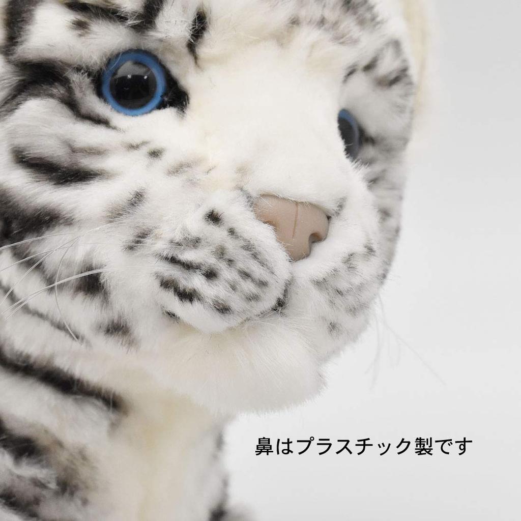 Cowhite Tiger No.4754