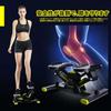 AORTD Twist Side Stepper with Counter – Indoor Cardio & Lower-Body Training