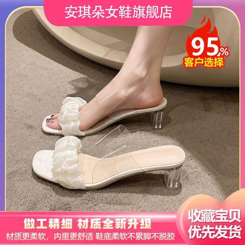Thick Heel Transparent Slippers Female Summer Outer Wear 2025 New Fairy Style with Skirt Crystal High Heel Word with Cool Slippers