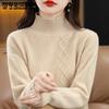 Half High Neck Sweater for Women Pure Color Casual Knit Sweater for Autumn and Winter Warm Inner Layer Pullover Sweater