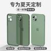 Подходит для ультратонкого матового чехла для мобильного телефона Apple 16Promax, однотонного защитного чехла для iPhone15, нескользящего и защищающего от отпечатков пальцев.