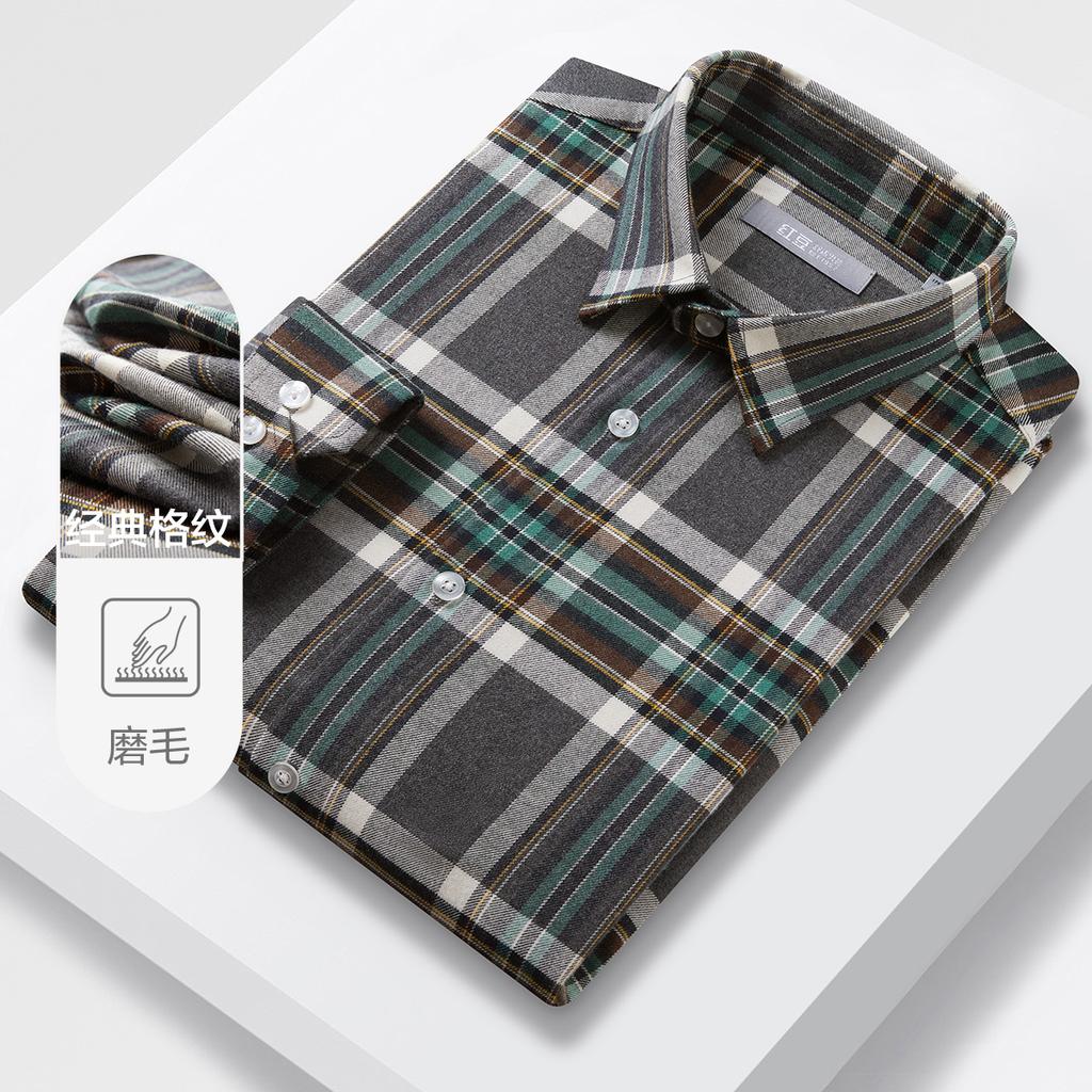 Soft and warm brushed plaid long-sleeved shirt for men