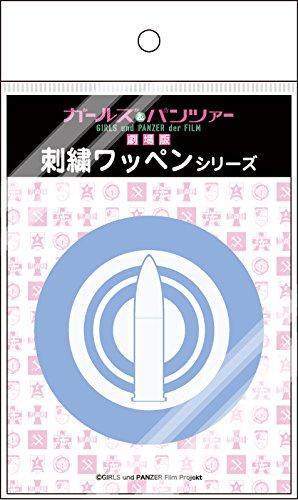 Нашивка для университетской отборочной команды Platts Girls Panzer Movie Version GPW-28 и