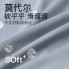 Fenteng [Smooth Modal] 10A Antibacterial 100% Cotton Crotch 3-Pack Skin friendly Flat Corner Pants Men's Underwear